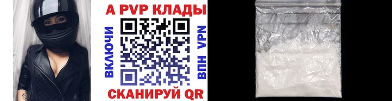 хочу наркоту Камешково APVP кристаллы