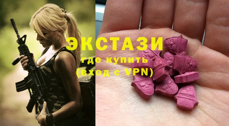 Ecstasy бентли  цена наркотик  Камешково 