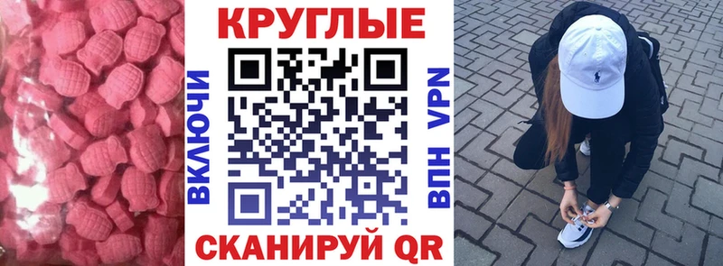 Экстази VHQ  сайты даркнета клад  Камешково 