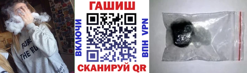 продажа наркотиков Камешково ГАШИШ hashish