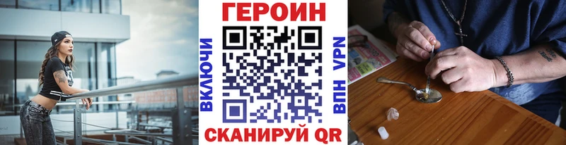 Героин Афган площадка клад Камешково
