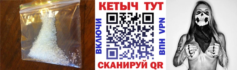 купить наркоту Камешково КЕТАМИН VHQ