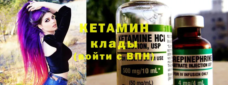 КЕТАМИН ketamine  МЕГА маркетплейс  Камешково  сколько стоит 