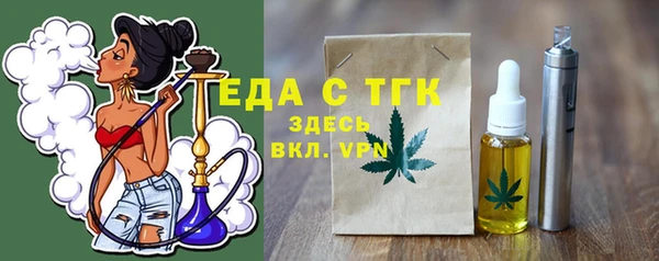 хмурый Осинники