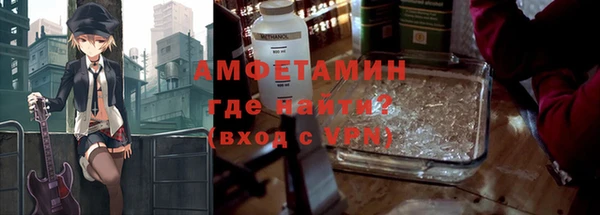 альфа пвп Переславль-Залесский