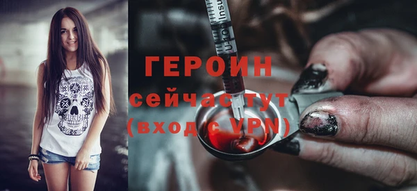 герыч Пестово