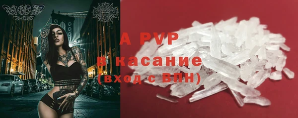 альфа пвп Переславль-Залесский