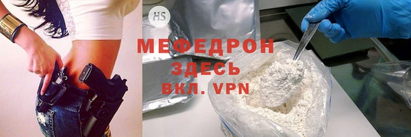 мет Осташков