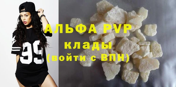 герыч Пестово