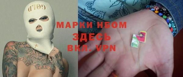 альфа пвп Переславль-Залесский