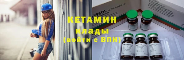 кокаин перу Нязепетровск