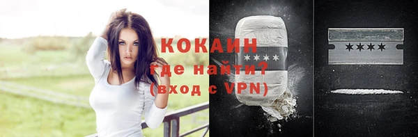 альфа пвп Переславль-Залесский