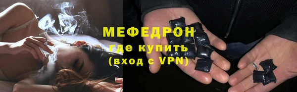 герыч Пестово