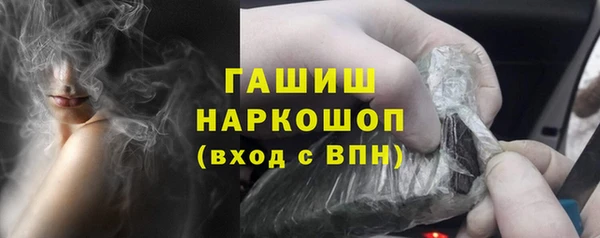 мет Осташков