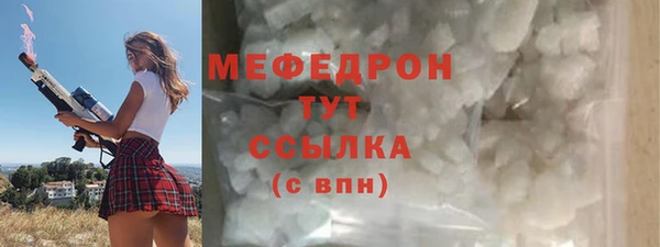 альфа пвп Переславль-Залесский