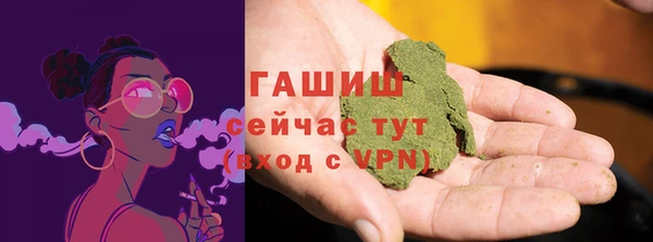 герыч Пестово