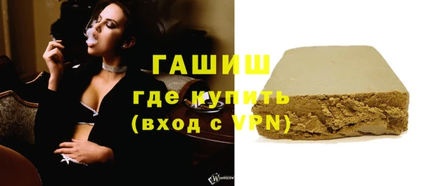 герыч Пестово