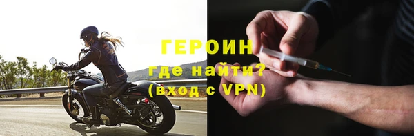 альфа пвп Переславль-Залесский