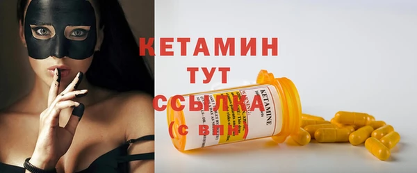 хмурый Осинники