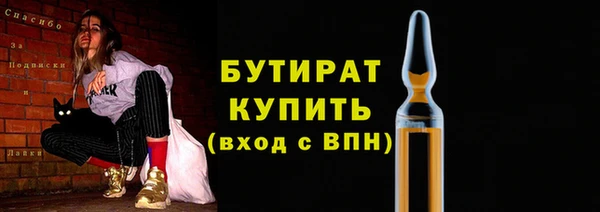 герыч Пестово