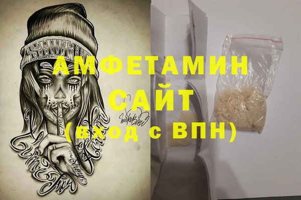 мет Осташков