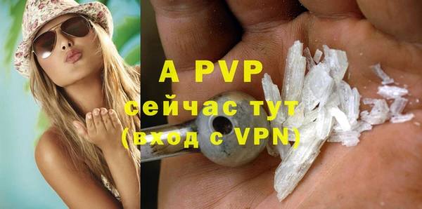 альфа пвп Переславль-Залесский