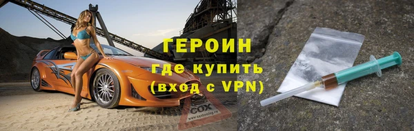 альфа пвп Переславль-Залесский