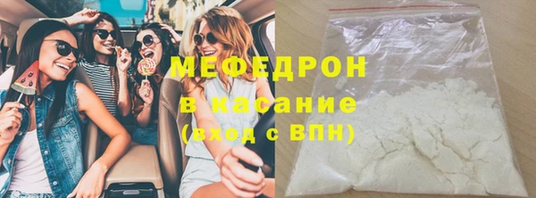 меф Пересвет