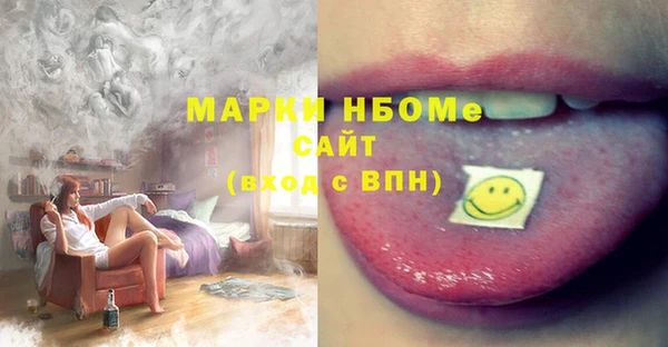 мет Осташков