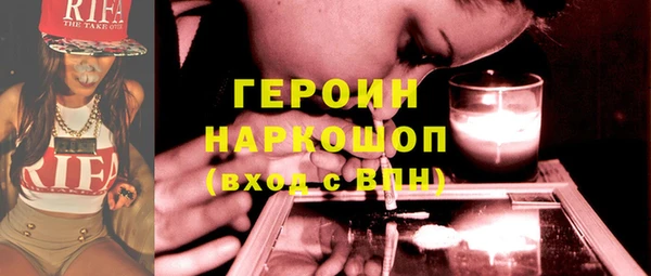 хмурый Осинники