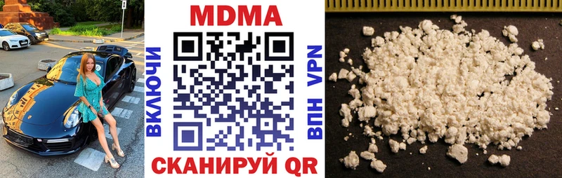МДМА crystal  Камешково 
