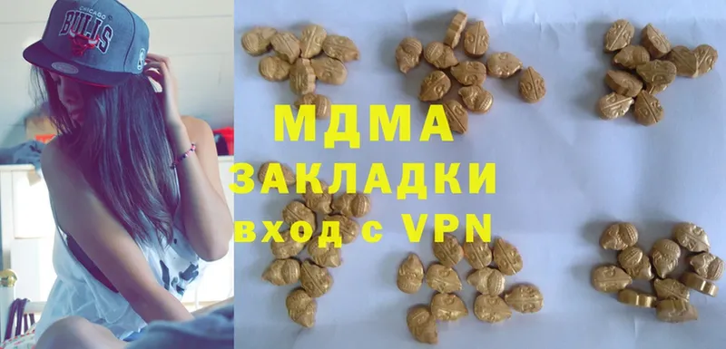 наркотики  Камешково  MDMA Molly 