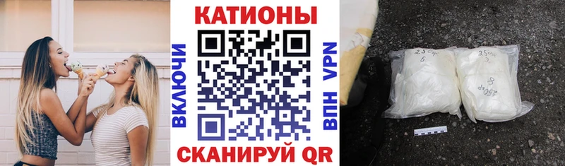 Меф мяу мяу мука Камешково