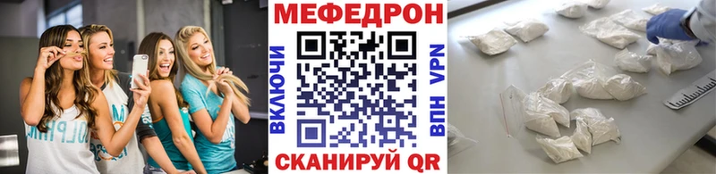 где можно купить наркотик  Камешково  Мефедрон mephedrone 