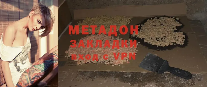 МЕТАДОН methadone  Камешково 