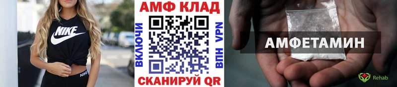 МЕТАМФЕТАМИН винт  OMG как зайти  Камешково  купить закладку 