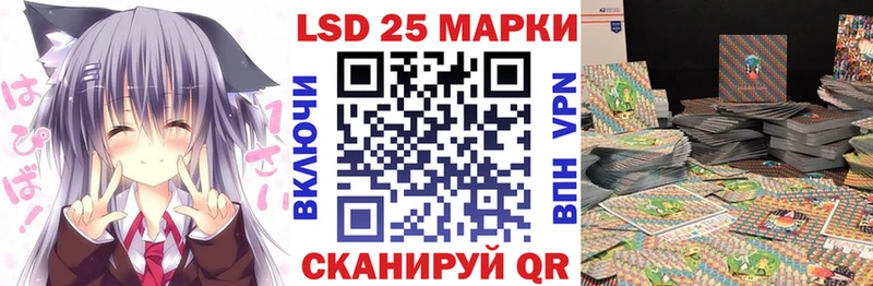 Марки N-bome 1,5мг  Камешково 